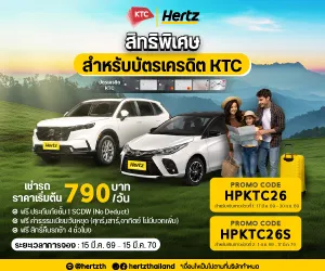 AW Promotion Partner KTC_website.jpg